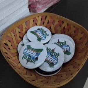 Souvenir